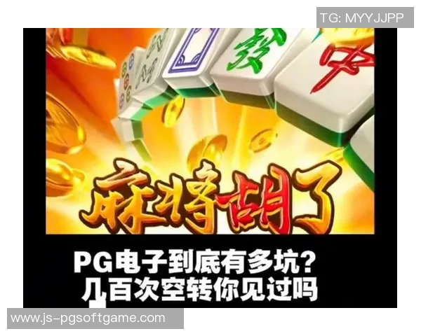 pg电子送2000-PG电子送出的惊喜，高达2000元的福利等你来拿！pg电子送2000